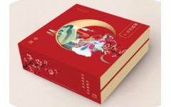 Moon cake boxes 2603 Moon cake boxes 2603